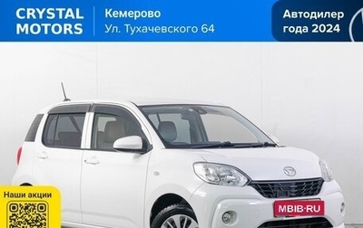 Daihatsu Boon III, 2018 год, 999 000 рублей, 1 фотография