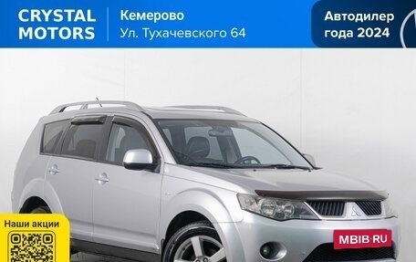 Mitsubishi Outlander III рестайлинг 3, 2008 год, 1 329 000 рублей, 2 фотография
