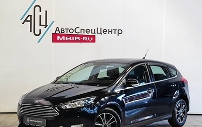 Ford Focus III, 2016 год, 1 149 000 рублей, 1 фотография