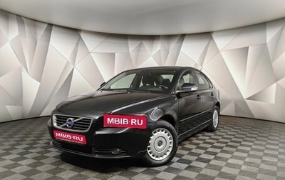 Volvo S40 II, 2010 год, 595 000 рублей, 1 фотография