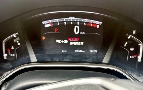 Honda CR-V IV, 2021 год, 2 450 000 рублей, 24 фотография