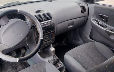 Hyundai Accent II, 2007 год, 399 000 рублей, 1 фотография