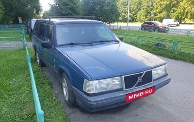 Volvo 940, 1993 год, 245 000 рублей, 1 фотография