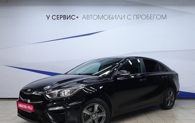 KIA Cerato IV, 2018 год, 1 420 000 рублей, 1 фотография