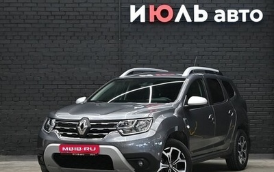 Renault Duster, 2021 год, 1 600 000 рублей, 1 фотография
