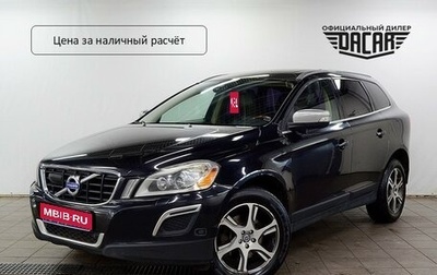 Volvo XC60 II, 2012 год, 1 250 000 рублей, 1 фотография