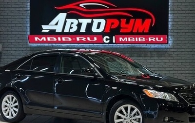 Toyota Camry, 2008 год, 1 157 000 рублей, 1 фотография