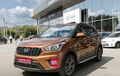 Hyundai Creta I рестайлинг, 2017 год, 1 350 000 рублей, 1 фотография