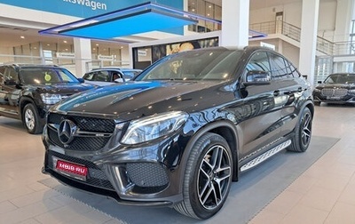 Mercedes-Benz GLE Coupe AMG, 2018 год, 4 787 000 рублей, 1 фотография