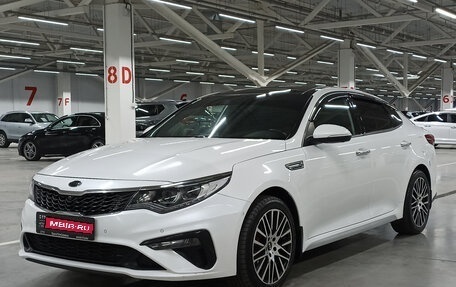 KIA Optima IV, 2019 год, 2 120 000 рублей, 1 фотография