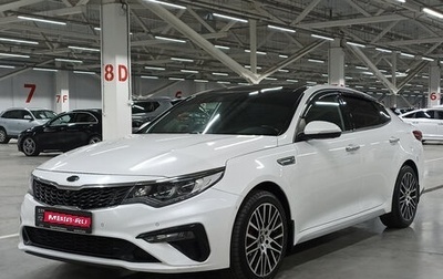 KIA Optima IV, 2019 год, 2 120 000 рублей, 1 фотография