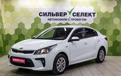 KIA Rio IV, 2018 год, 1 200 000 рублей, 1 фотография
