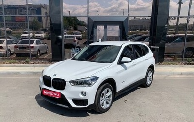 BMW X1, 2015 год, 2 100 000 рублей, 1 фотография