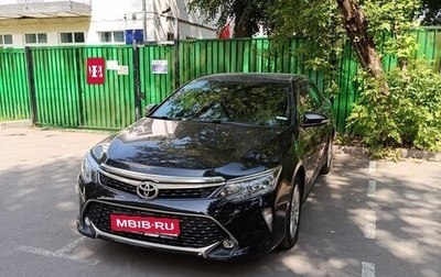 Toyota Camry, 2017 год, 2 350 000 рублей, 1 фотография