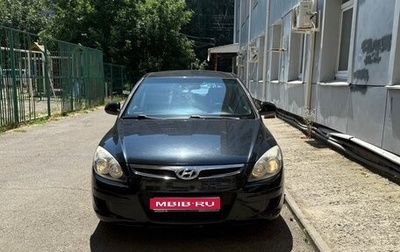 Hyundai i30 I, 2010 год, 780 000 рублей, 1 фотография