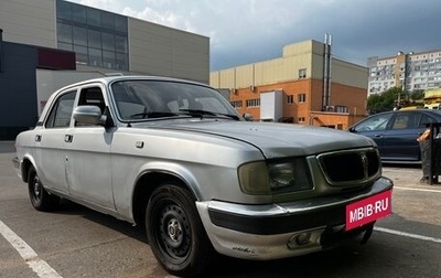 ГАЗ 3110 «Волга», 2002 год, 150 000 рублей, 1 фотография