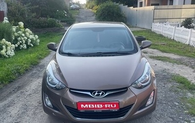 Hyundai Elantra V, 2015 год, 1 250 000 рублей, 1 фотография