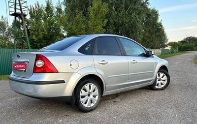 Ford Focus II рестайлинг, 2007 год, 400 000 рублей, 1 фотография