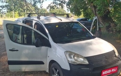 Citroen Berlingo II рестайлинг, 2010 год, 550 000 рублей, 1 фотография