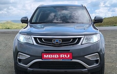 Geely Atlas I, 2020 год, 1 550 000 рублей, 1 фотография