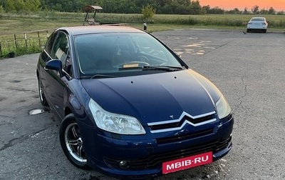Citroen C4 II рестайлинг, 2006 год, 350 000 рублей, 1 фотография