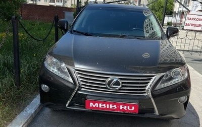Lexus RX III, 2014 год, 2 700 000 рублей, 1 фотография