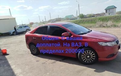 KIA Cerato III, 2010 год, 710 000 рублей, 1 фотография