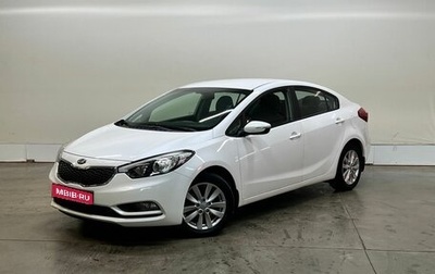 KIA Cerato III, 2014 год, 1 308 000 рублей, 1 фотография
