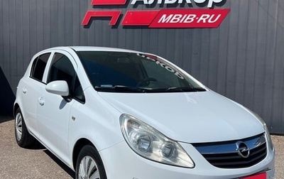 Opel Corsa D, 2008 год, 409 000 рублей, 1 фотография