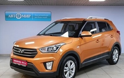 Hyundai Creta I рестайлинг, 2017 год, 1 912 000 рублей, 1 фотография