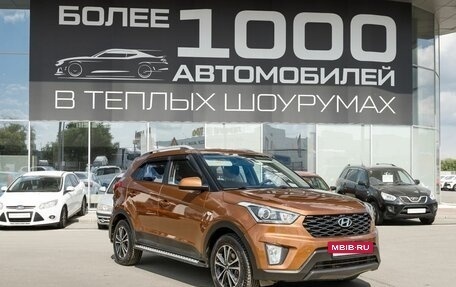 Hyundai Creta I рестайлинг, 2017 год, 1 350 000 рублей, 3 фотография
