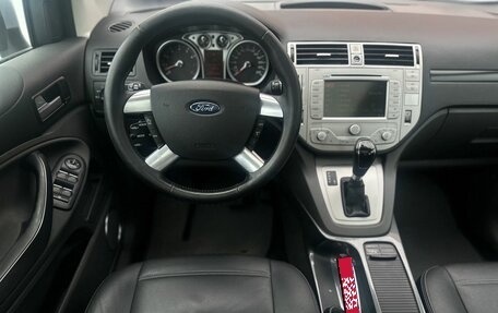 Ford Kuga III, 2011 год, 1 150 000 рублей, 8 фотография