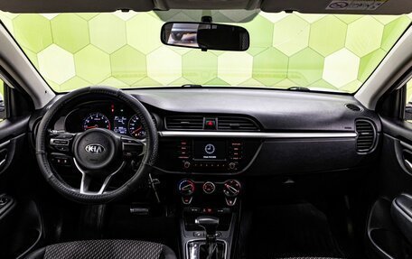 KIA Rio IV, 2018 год, 1 200 000 рублей, 15 фотография