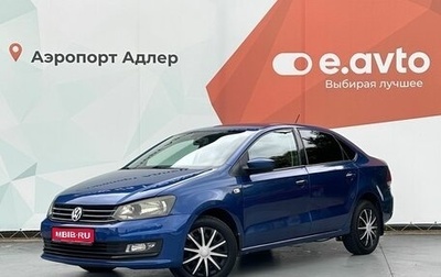 Volkswagen Polo VI (EU Market), 2019 год, 990 000 рублей, 1 фотография