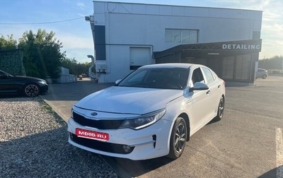 KIA Optima IV, 2017 год, 950 000 рублей, 1 фотография