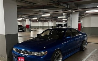 Toyota Chaser IV, 1993 год, 1 300 000 рублей, 1 фотография