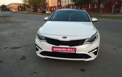 KIA Optima IV, 2018 год, 2 450 000 рублей, 1 фотография