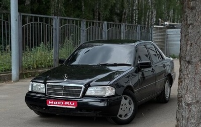 Mercedes-Benz C-Класс, 1997 год, 250 000 рублей, 1 фотография