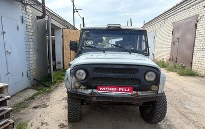 ЛуАЗ 3151, 1997 год, 200 000 рублей, 1 фотография