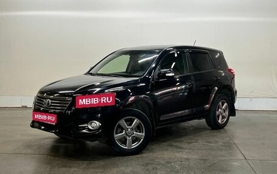 Toyota RAV4, 2010 год, 1 057 000 рублей, 1 фотография