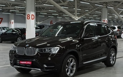 BMW X3, 2015 год, 2 399 000 рублей, 1 фотография