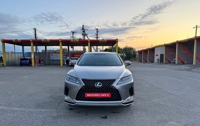 Lexus RX IV рестайлинг, 2020 год, 5 150 000 рублей, 1 фотография