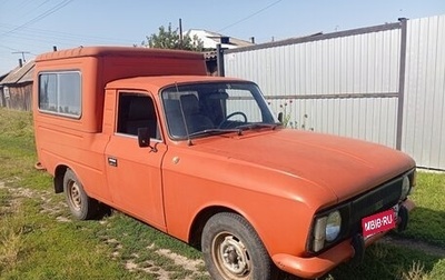 ИЖ 2715, 1995 год, 130 000 рублей, 1 фотография