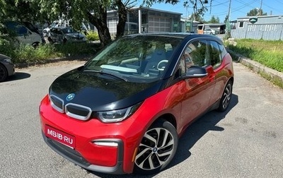 BMW i3 I01 рестайлинг, 2018 год, 1 890 000 рублей, 1 фотография