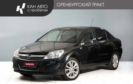 Opel Astra H, 2013 год, 675 000 рублей, 1 фотография