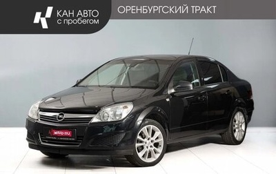 Opel Astra H, 2013 год, 675 000 рублей, 1 фотография