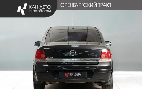 Opel Astra H, 2013 год, 675 000 рублей, 4 фотография