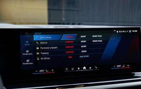BMW X6 M, 2024 год, 20 890 000 рублей, 28 фотография