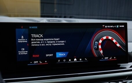 BMW X6 M, 2024 год, 20 890 000 рублей, 29 фотография