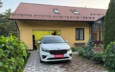 KIA Carnival III, 2019 год, 2 700 000 рублей, 1 фотография
